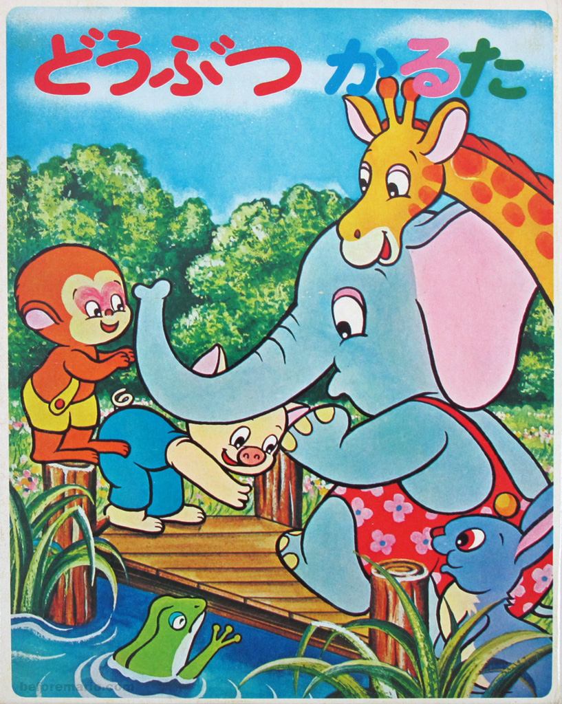 pancha sinhala cartoon 2012 pancha sinhala cartoon 2012