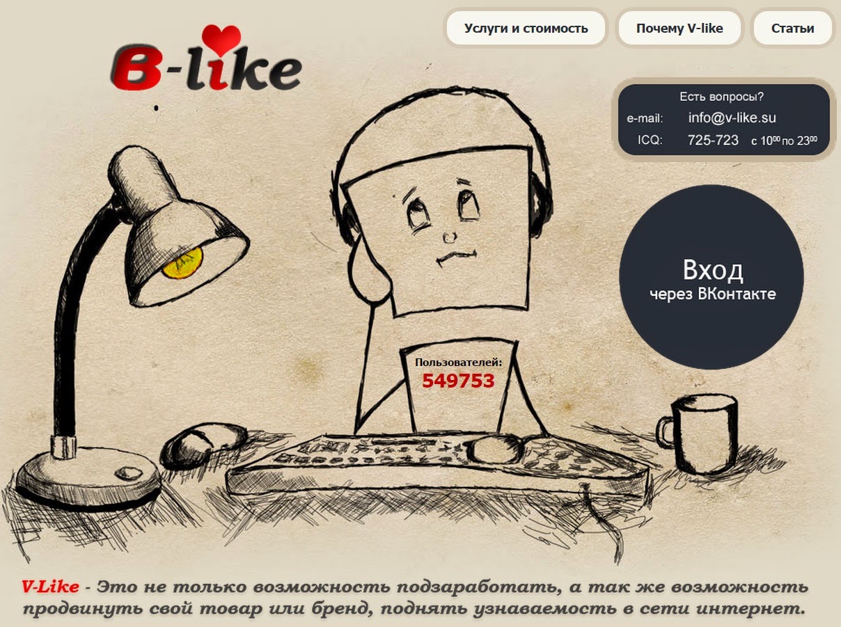 блокируется аккаунт в контакте