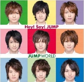 I Love Hey Say Jump Download Hey Say Jump Jump World Limited Edition