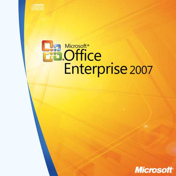 Microsoft Office 2007 Enterprise Keys