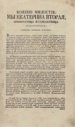 бумажные деньги история создания и причины появления в россии. Смотреть фото бумажные деньги история создания и причины появления в россии. Смотреть картинку бумажные деньги история создания и причины появления в россии. Картинка про бумажные деньги история создания и причины появления в россии. Фото бумажные деньги история создания и причины появления в россии
