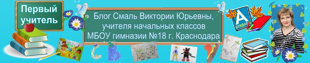 Решебник По Кубановедению 2 Класс Рабочая Тетрадь Ерёменко