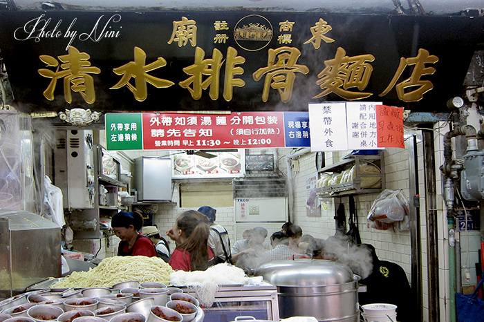【台中豐原】廟東清水排骨酥麵。最具指標性的豐原美食 【台中豐原】廟東清水排骨酥麵。最具指標性的豐原美食