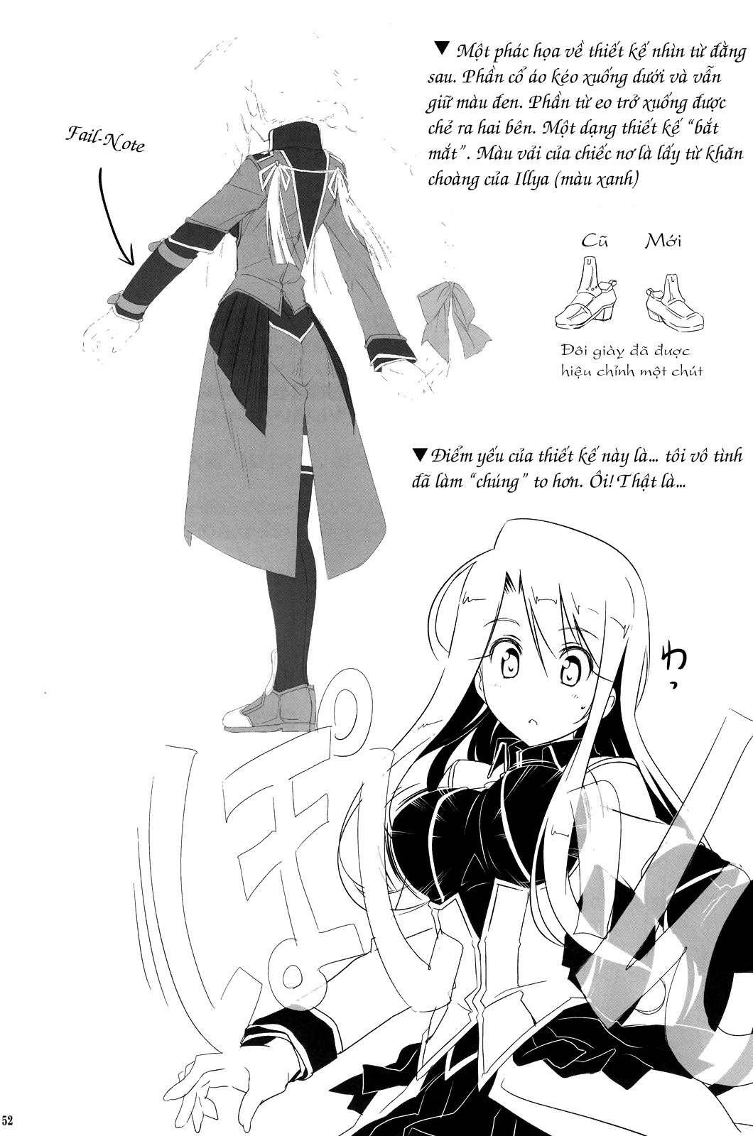 Sword Dancers II chap 4