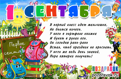 Животные по именам человека Животные по именам человека