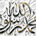 MAKAN DAN GAYA HIDUP NABI MUHAMMAD serta ISRAEL / YAHUDI thumbnail