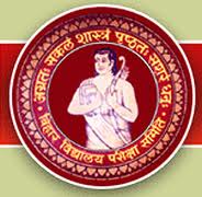 BSEB- Bihar Board Matric/10th Class Time Table 2013 BSEB- Bihar Board Matric/10th Class Time Table 2013