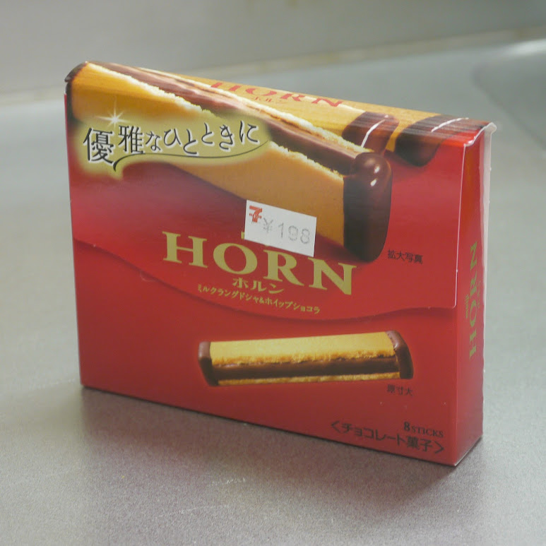 Food Science Japan Photo Meiji Horn Chocolate Wafers
