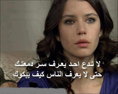 صور رومانسية حزينه 2013 - صور رومانسية مكتوب عليها كلامات حزينه 2013 %D8%B1.jpg صور رومانسية حزينه 2013 - صور رومانسية مكتوب عليها كلامات حزينه 2013 %D8%B1.jpg