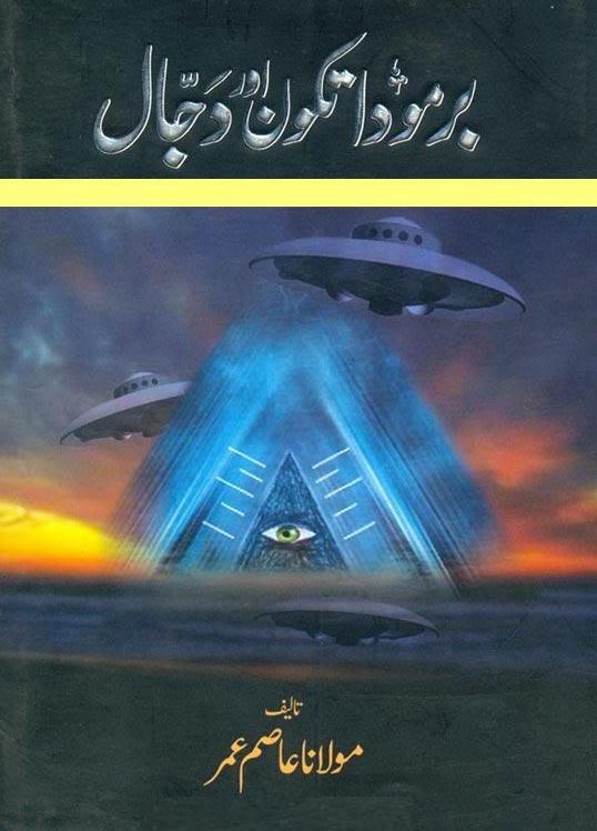 bermuda triangle mystery essays bermuda triangle mystery essays