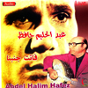Abdelhalim Hafez-Fatite Ganebina