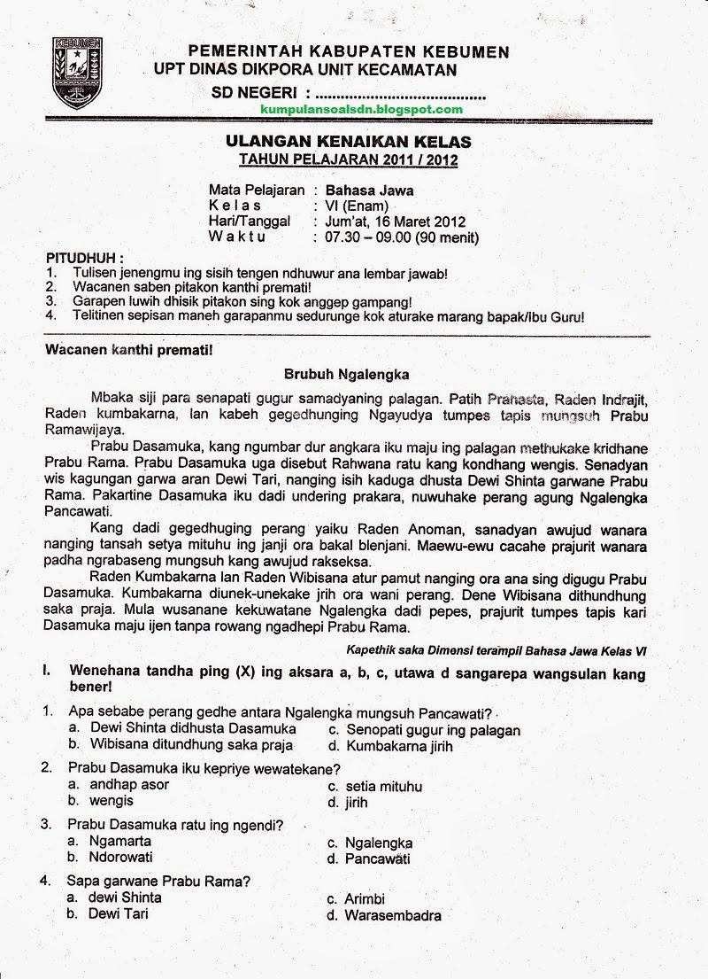 Soal Bahasa Jawa UKK Kelas 6 SD Semester TA 2013/2014 ~ Kumpulan Soal SD