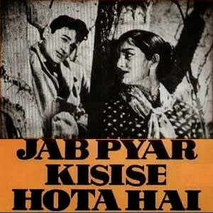 Poster Of Bollywood Movie Jab Pyar Kisise Hota Hai (1961) 300MB Compressed Small Size Pc Movie Free Download worldfree4u.com Poster Of Bollywood Movie Jab Pyar Kisise Hota Hai (1961) 300MB Compressed Small Size Pc Movie Free Download worldfree4u.com