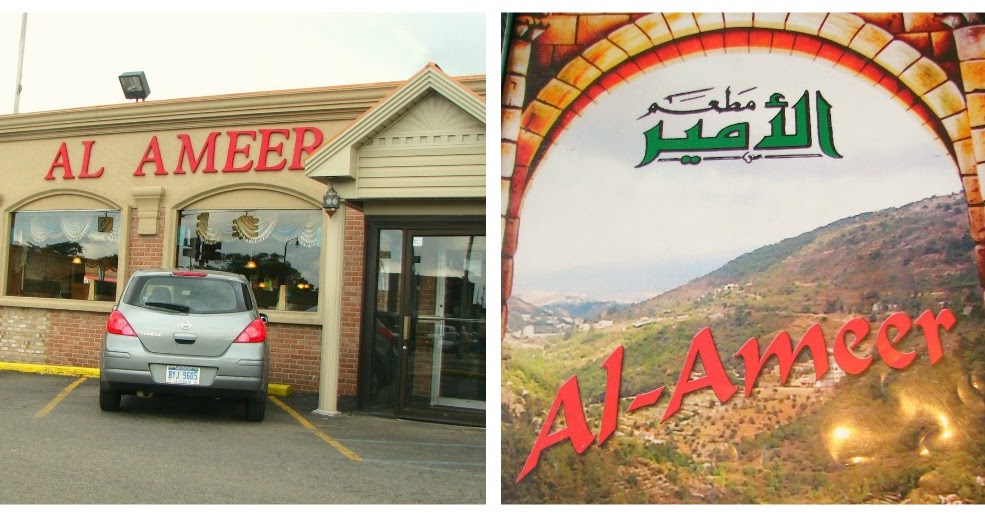 Delectably Mine Al Ameer Restaurant A Review