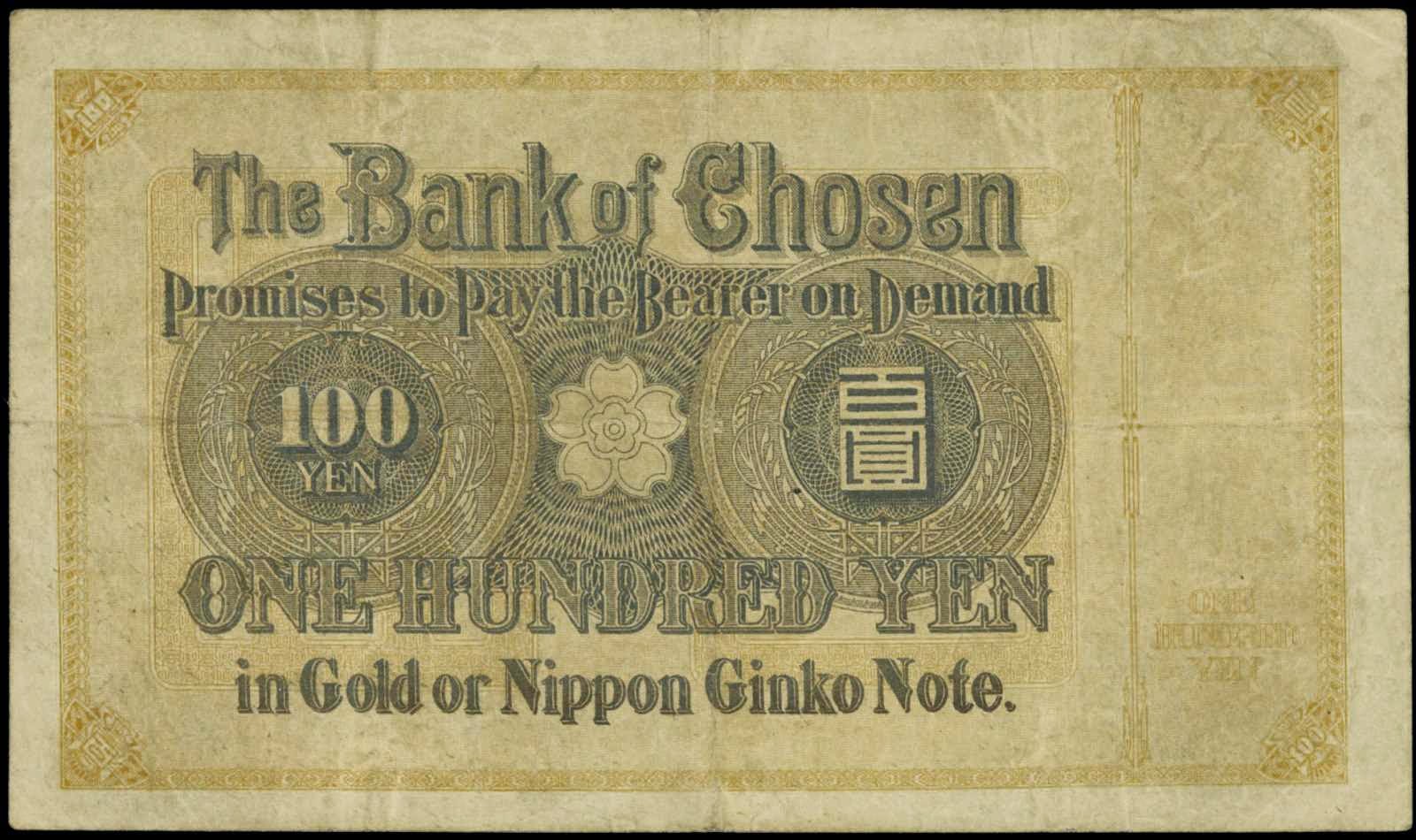 Korea 100 Yen in Gold Banknote Daikoku 1911 Bank of ChosenWorld