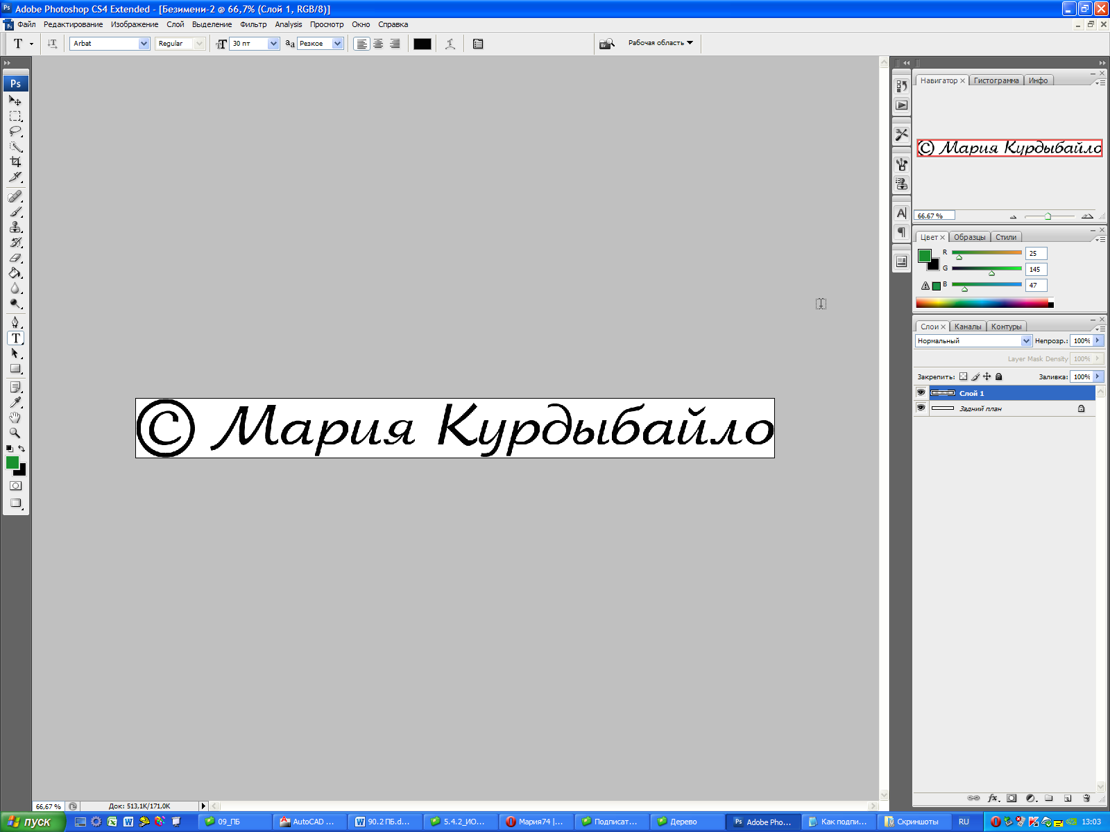 Стильные торты картинки Стильные торты картинки