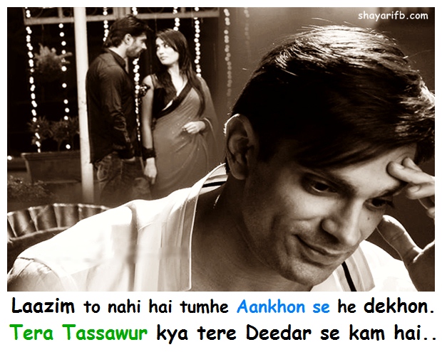 Tumhe Aankhon Se Dekhon Qubool Hai Shayari See more ideas about qubool hai, zoya, indian show. tumhe aankhon se dekhon qubool hai shayari