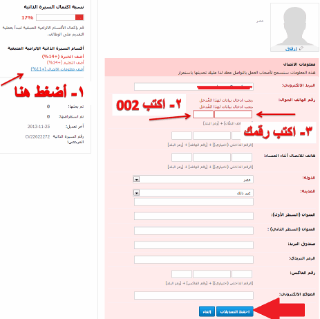 إعلان وظائف شاغره فى جميع البنوك المصرية لعام 2015 9