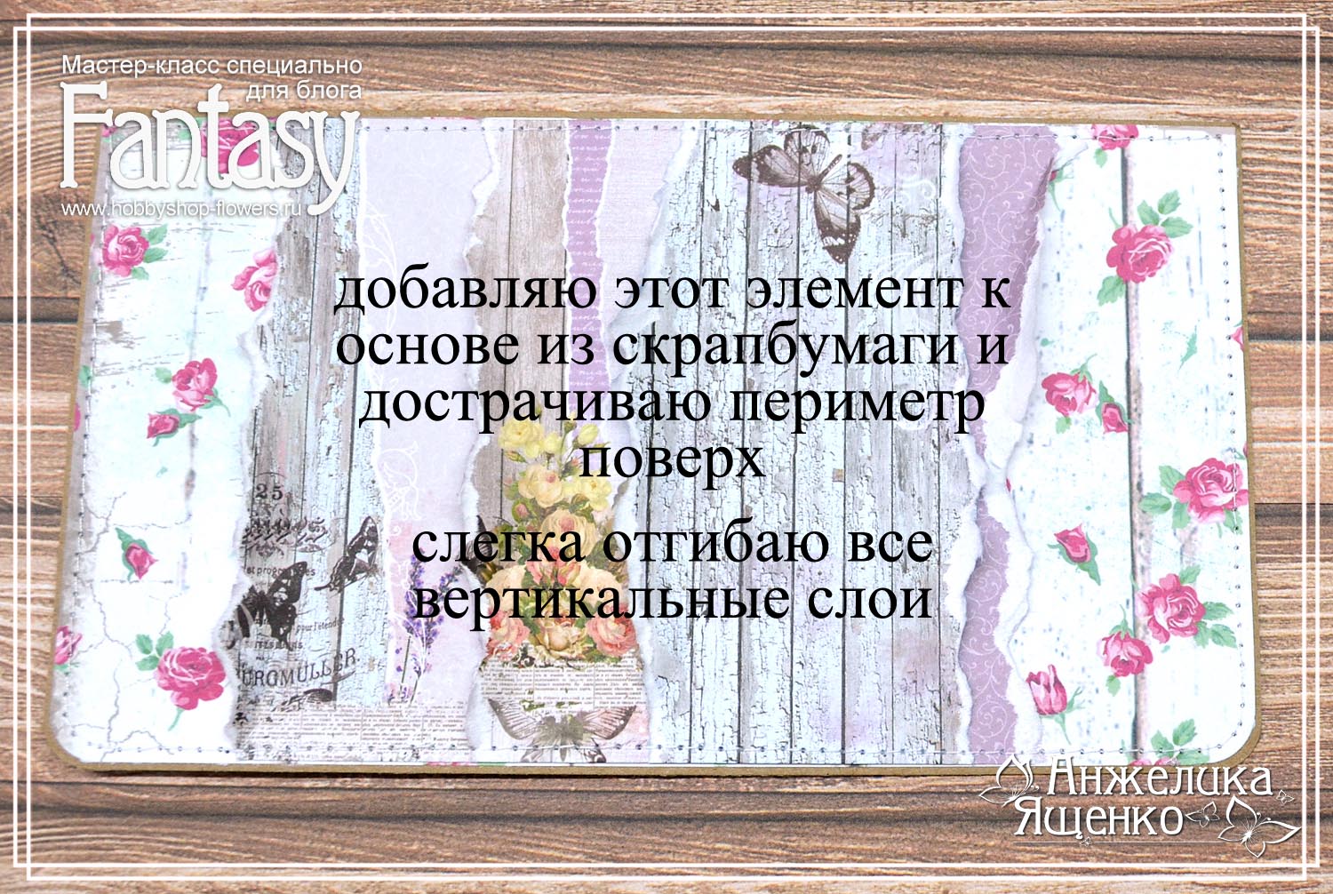 Как делать конверт для открытки Как делать конверт для открытки