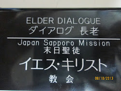 Mission Badge