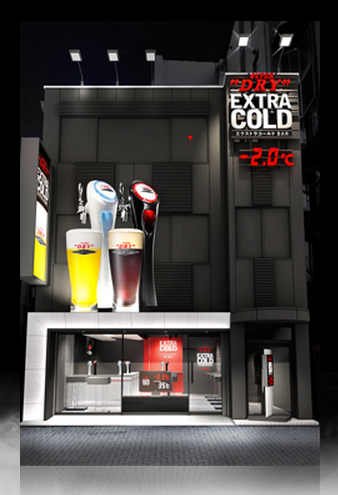 アサヒス-パ-ドライ エクストラコ-ルドBAR アサヒス-パ-ドライ エクストラコ-ルドBAR