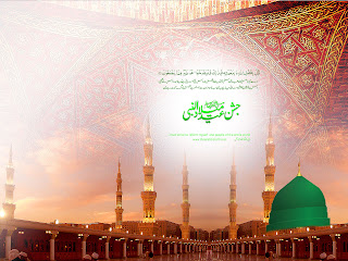 Latest News: Jashn e Eid Milad Un Nabi Latest Wallpapers,Pictures 2012