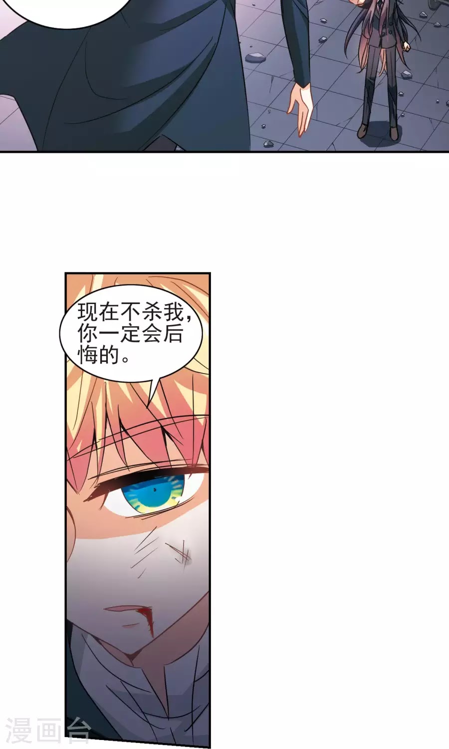 Tô Tịch Kỳ Quái chap 95