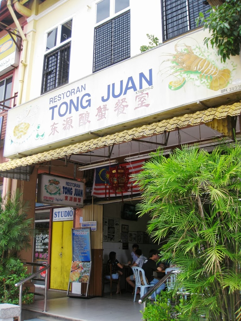 Restaurant Tong Juan, Kemaman, Terengganu
