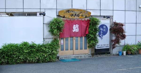 ゆきむらさん 炎上 歌い手 ゆきむら の素顔は 性別は女 リストカットで炎上も