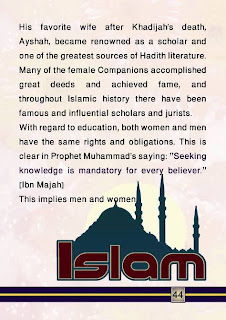 Discover islam  اكتشف الإسلام Image047+(2)
