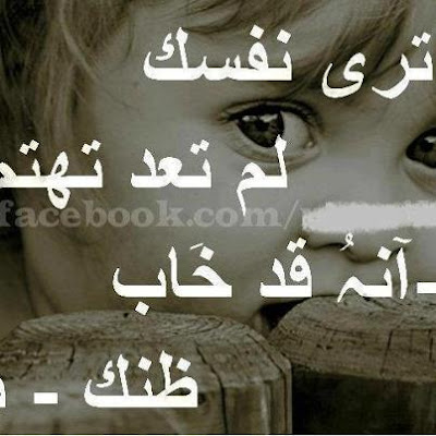 صور رومانسية حزينه 2013 - صور رومانسية مكتوب عليها كلامات حزينه 2013 405600_5816269818653 صور رومانسية حزينه 2013 - صور رومانسية مكتوب عليها كلامات حزينه 2013 405600_5816269818653