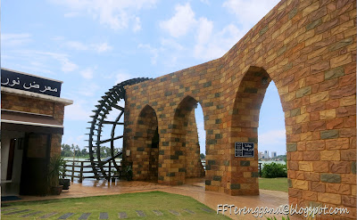 Taman Tamadun Islam Kincir Air