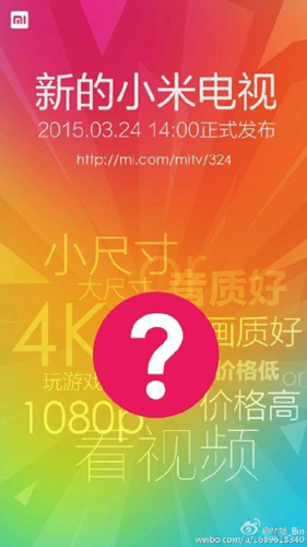 Xiaomi TV Generasi ke-3 Akan Didukung Prosesor Nvidia Tegra X1? Xiaomi TV Generasi ke-3 Akan Didukung Prosesor Nvidia Tegra X1?