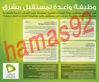 وظائف خالية من جريدة الخليج الامارات الثلاثاء 09-04-2013 %D8%A7%D9%84%D8%AE%D9%84%D9%8A%D8%AC+1