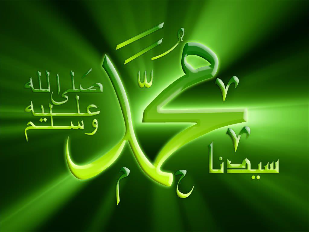 http://4.bp.blogspot.com/-leZUppqmlys/UFDwTLT86SI/AAAAAAAAAQQ/0ZgjQAg4sxU/s1600/Muhammad(PBUH).jpg
