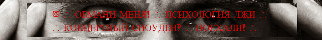 http://obmanimenya.blogspot.ru/