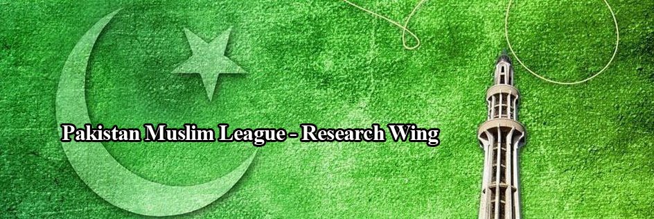 PML - Research Wing