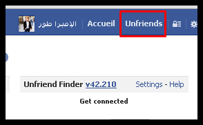 إعرف أصدقاءك الذين مسحوك من الفيسبوك Unfreinds+1