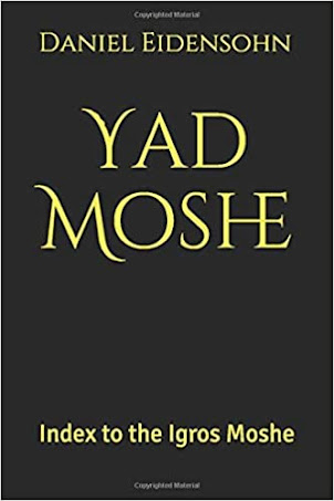 Yad Moshe (English)