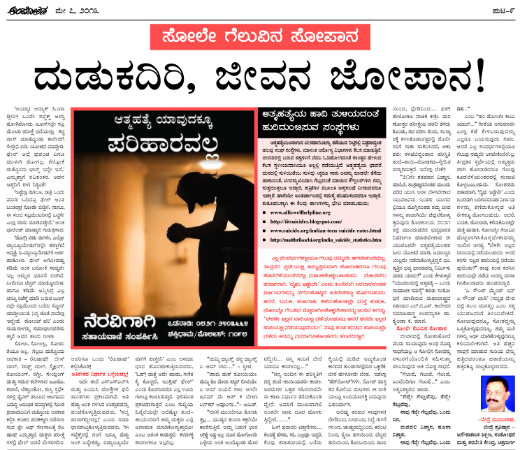 failure stepping stone success essay Failure is a stepping stone to success failure is not a person but an event a lot of people say, “i am a failure” how could someone make such a sweeping. failure stepping stone success essay Failure is a stepping stone to success failure is not a person but an event a lot of people say, “i am a failure” how could someone make such a sweeping.