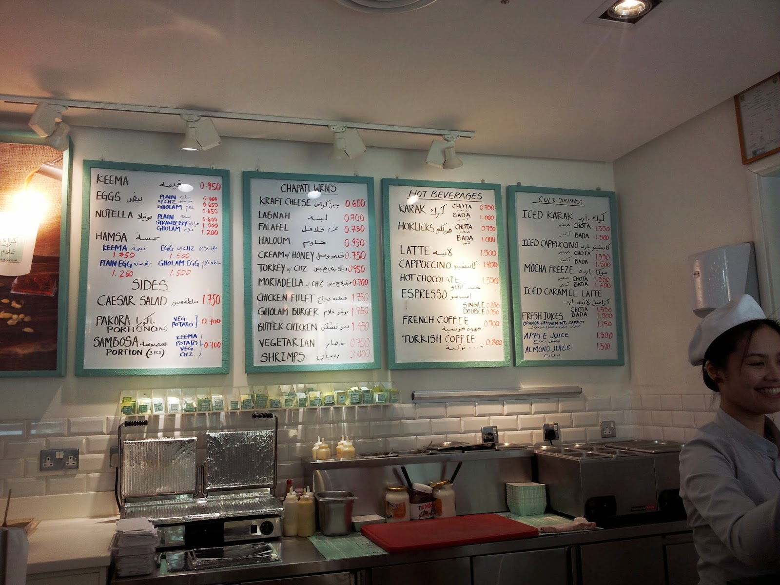 Karak Gholam Tea Shop Life in Kuwait