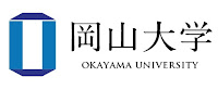 岡山大学（Okayama University）