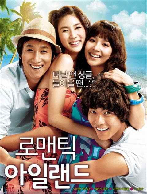 sunny korean movie full english sub 2011 full movie sunny korean movie full english sub 2011 full movie