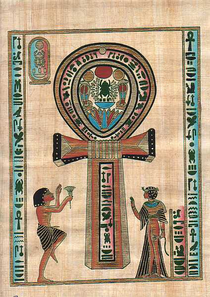 Image result for kundalini key
