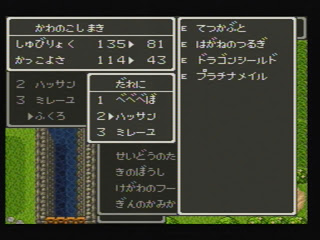 The first stat's whatever the item affects- Attack, Defense, Speed, etc. The second is Style/Appearance, which will be important later. The first stat's whatever the item affects- Attack, Defense, Speed, etc. The second is Style/Appearance, which will be important later.