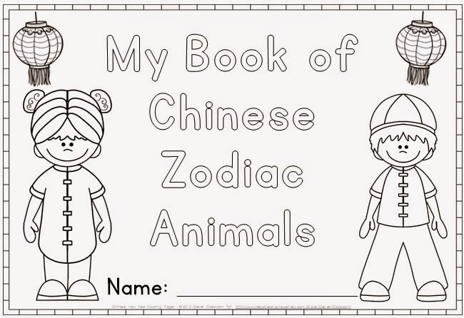 Chinese Zodiac Coloring Pages for Chinese New Year 2017