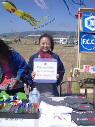 Berkeley Kite Festival　 2011