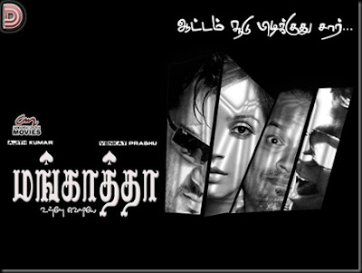 Mankatha-2011-Tamil-Movie