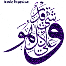 tulisan arab untuk dp bbm tulisan arab untuk dp bbm