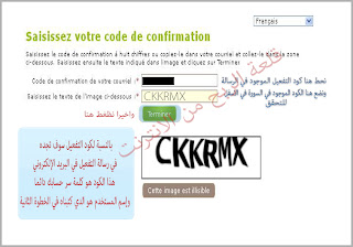 شرح التسجيل في شركة ClickBank 2012 شرح التسجيل في شركة ClickBank 2012